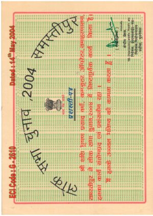 EXPER 5_page-0001