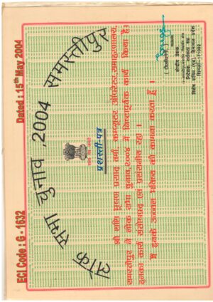 EXPR6_page-0001